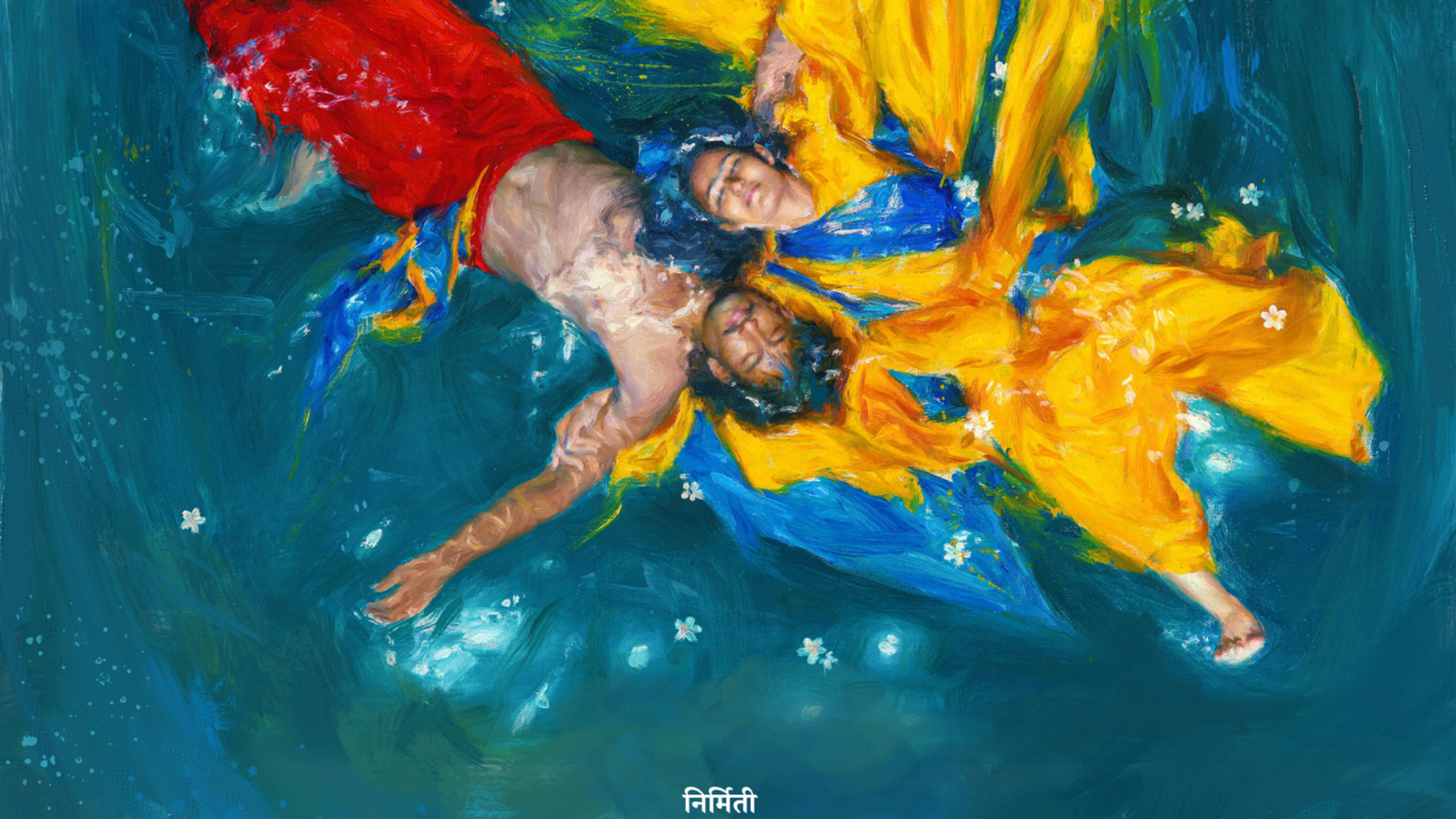 Sajana (Film 2025)